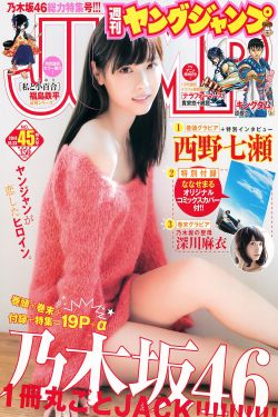 爱的色放高清完整版